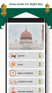 Quran Kareem: Ramadan Calendar screenshot 0
