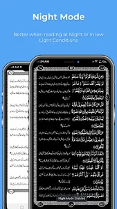 Quran With Urdu Translation screenshot 1