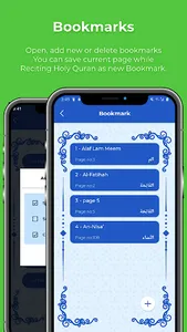 Quran With Urdu Translation screenshot 2