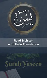 Surah Yaseen-Quran Recitation screenshot 3