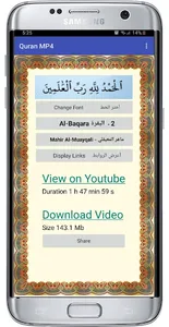 Qur'an MP4 Videos screenshot 0