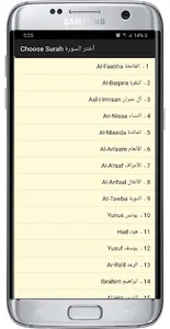Qur'an MP4 Videos screenshot 2