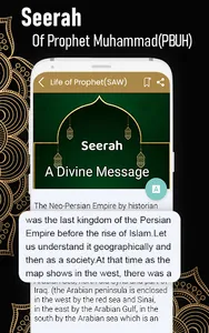 Life of Prophet Muhammad PBUH screenshot 12