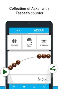 Muslim Dua Now - Dua & Azkar screenshot 16
