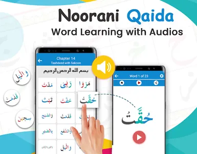 Noorani Qaida Arabic Alphabets screenshot 4