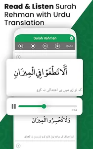 Surah Rahman Urdu Translation screenshot 2
