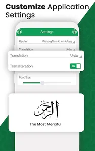 Surah Rahman Urdu Translation screenshot 4