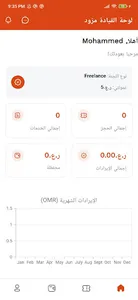 Khadamat Provider - خدمات screenshot 2