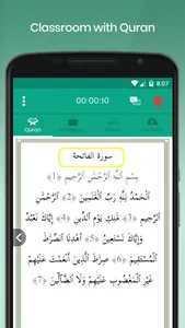 Qutor: Learn Quran Online screenshot 4