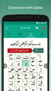 Qutor: Learn Quran Online screenshot 6