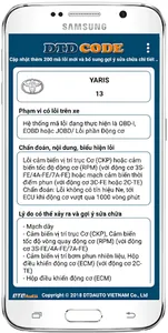 DTD CODE screenshot 5