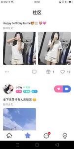 VisoLite- Live Video Chat Love screenshot 3