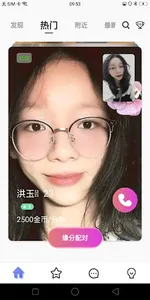 VisoLite- Live Video Chat Love screenshot 4