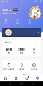 VisoLite- Live Video Chat Love screenshot 7