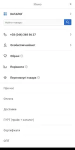 ZirkaShop screenshot 2
