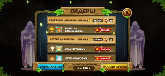 Test GUI screenshot 6