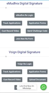 DSC Ra Login screenshot 1