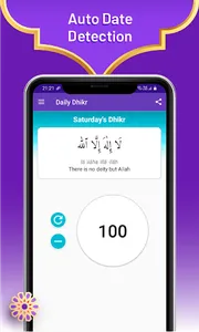 Daily Dhikr & Digital Tasbeeh screenshot 0