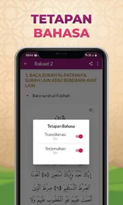 Ramadhan Pro: Solat Tarawih screenshot 3