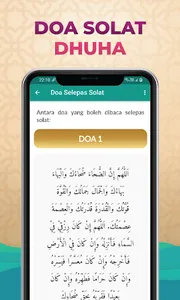 Solat Dhuha: Kaifiat & Doa screenshot 5
