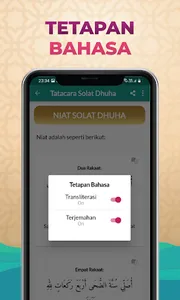 Solat Dhuha: Kaifiat & Doa screenshot 6