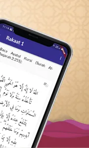 Solat Hajat: Kaifiat & Doa screenshot 2