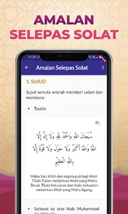 Solat Hajat: Kaifiat & Doa screenshot 7