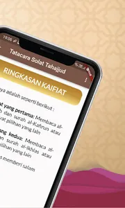 Solat Tahajjud: Kaifiat & Doa screenshot 2