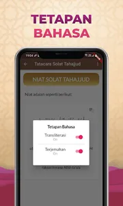 Solat Tahajjud: Kaifiat & Doa screenshot 7