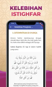 Solat Taubat: Kaifiat & Doa screenshot 4
