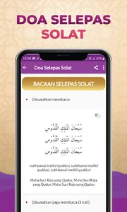 Solat Witir screenshot 6