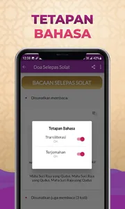 Solat Witir screenshot 7