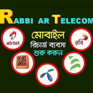 RABBI AR TELECOM screenshot 7