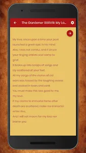 Rabindranath Tagore Poems in E screenshot 5