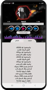 راشد الماجد 2021 بدون نت screenshot 4