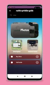 rachio sprinkler guide screenshot 0