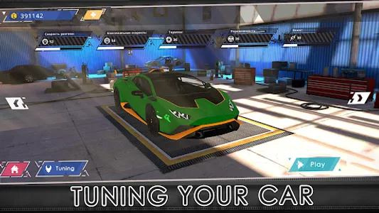 Racing in Car - Car Simulator screenshot 12