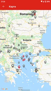 Земетресения БГ - Измервания screenshot 6