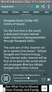 Rangeela Radio screenshot 12
