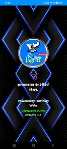 Radio Jagriti 90.4 FM screenshot 0