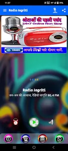 Radio Jagriti 90.4 FM screenshot 1