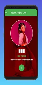 Radio Jagriti 90.4 FM screenshot 17
