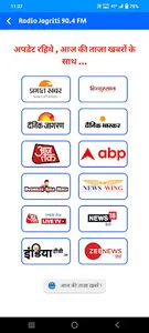 Radio Jagriti 90.4 FM screenshot 2