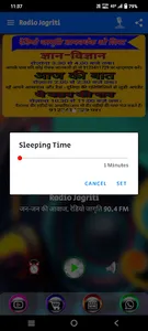 Radio Jagriti 90.4 FM screenshot 4