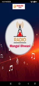 Radio Mangal Dhwani screenshot 0