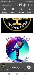 Radio Matoshree screenshot 1