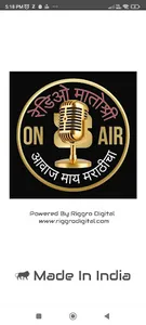 Radio Matoshree screenshot 4