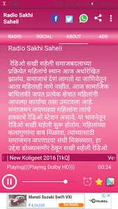 Radio Sakhi Saheli- No. 1 Wome screenshot 3