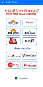 Radio Snehi 90.4 FM screenshot 1