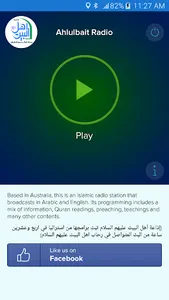 Ahlulbait Radio screenshot 0